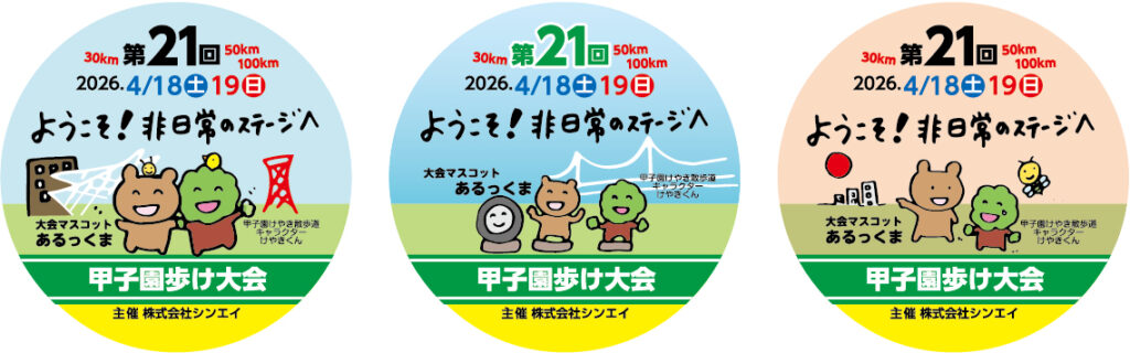 缶バッジ2604